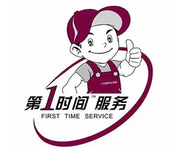 长春青年路海尔空调移机加氟